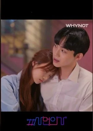 Between Friendship and Love Season 4