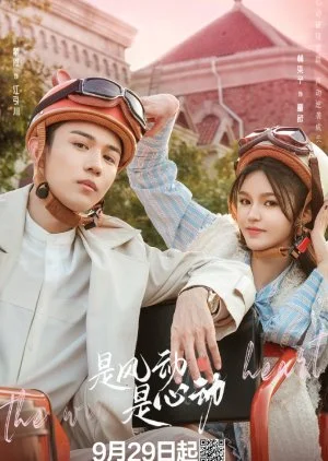 The Wind, It's the Heartbeat