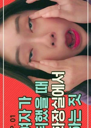 College Students Who Started School