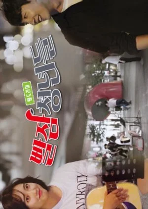 Youths of the Red Periscope