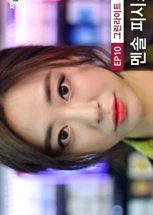 Green Light Briefing