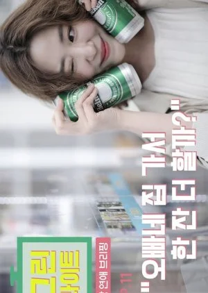 Green Light Briefing Season 2