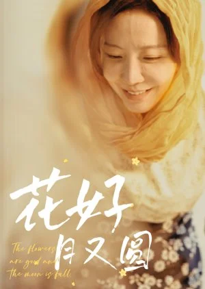 Blooming Flowers and Full Moon