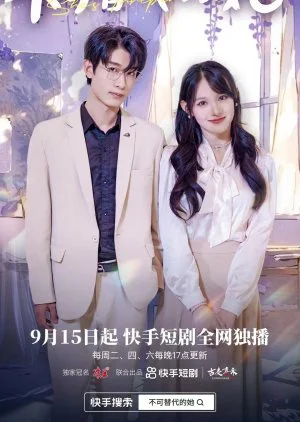 She Is Irreplaceable