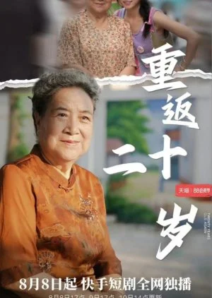 Twenty Years Old Again