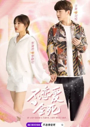 If You Don't Love, You Will Die