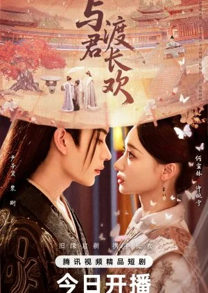 Eternal Joy with You