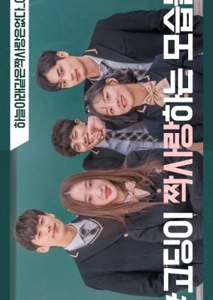 There Is No Such Unrequited Love Under the Sky