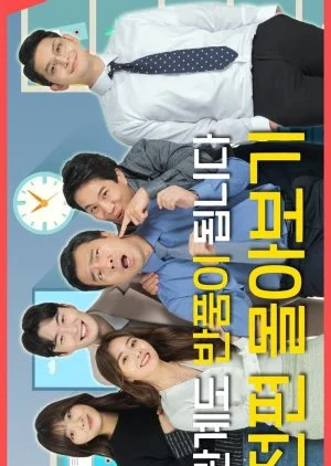 Relationships Are Also Returned