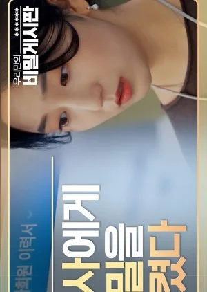 Our Secret Bulletin Board