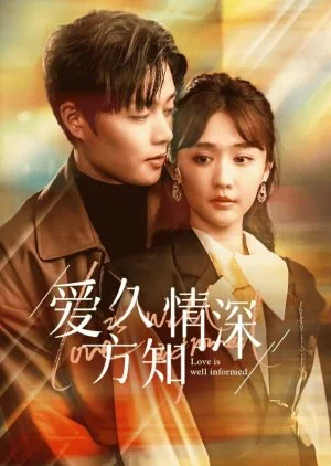 Love Is Well Informed