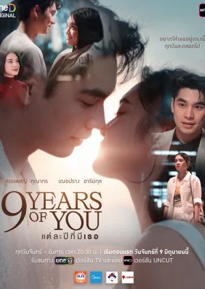 9 Years of You