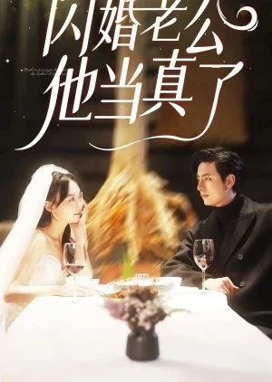 Flash Marriage Husband Takes It Seriously