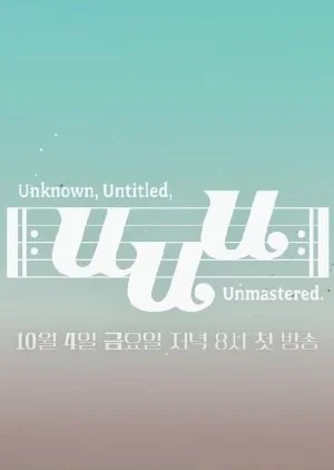 Unknown, Untitled, Unmastered