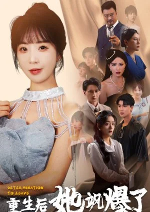 Determination to Leave