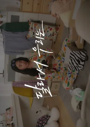 Because We Are Different