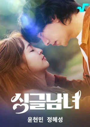 Single Man and Woman