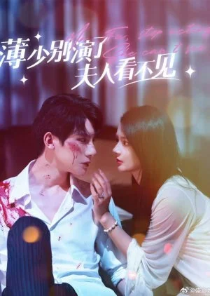 Mr. Bo, Stop Acting She Can't See