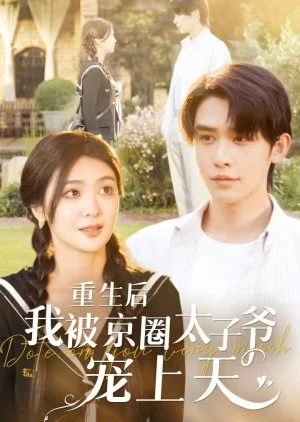 Dote on You Very Much