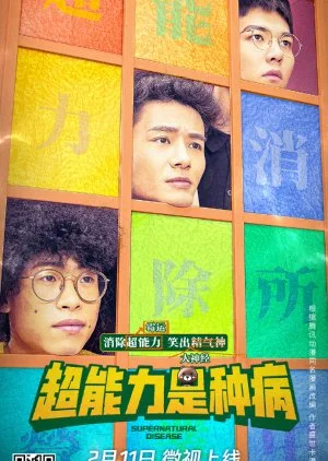 Supernatural Disease