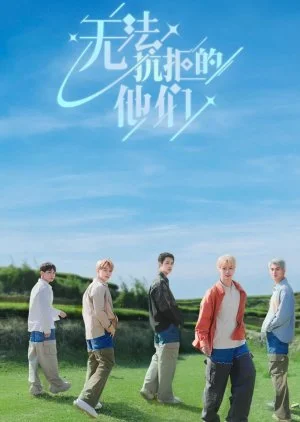 Wu Fa Kang Ju De Ta Men