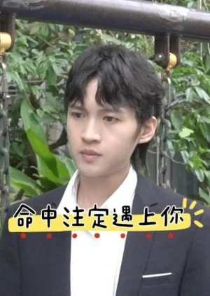 Ming Zhong Zhu Ding Yu Shang Ni