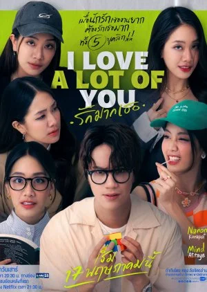 I Love ‘A Lot Of’ You