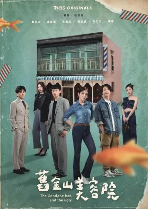 The Good, the Bad, and the Ugly