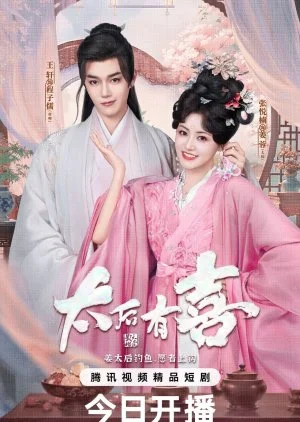 The Empress Dowager on a Second Spring