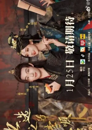 De Xuan Zhi Zi Li Shun Ji