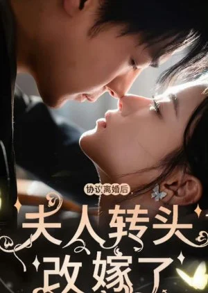 Xie Yi Li Hun Hou Fu Ren Zhuan Tou Gai Jia Le