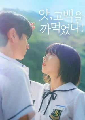 Missing Love Confession