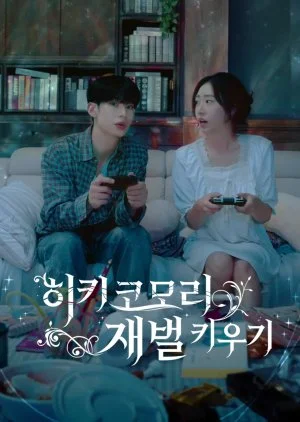 Raising Heirs Who Became Hikikomori