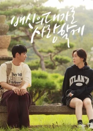 Love You as the Price of Betrayal