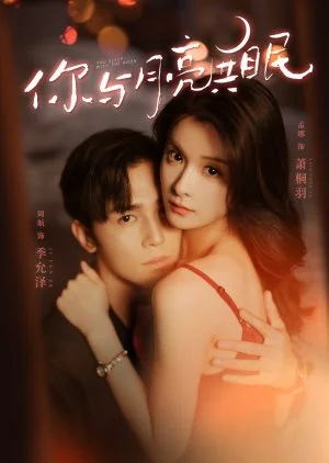 You Sleep with the Moon