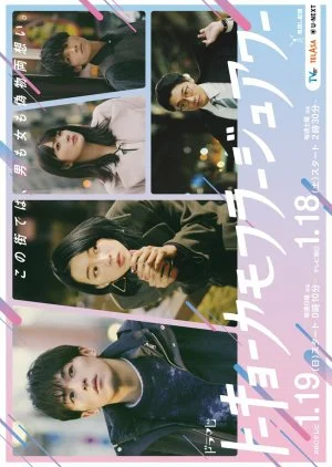 Tokyo Camouflage Hour