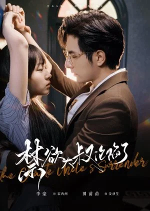 The Chaste Uncle's Surrender