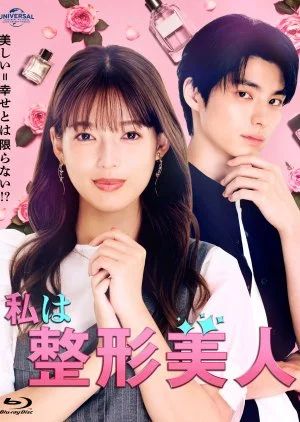 Watashi wa Seikei Bijin