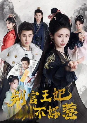 Pan Guan Wang Fei Bu Hao Re