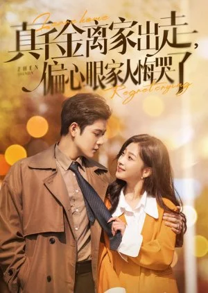 Leave Home, Regret Crying