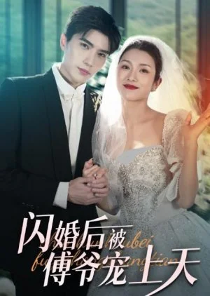Shan Hun Hou Bei Fu Ye Chong Shang Tian