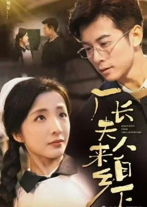 Boss's Wife from the Countryside