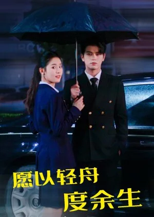 Yuan Yi Qing Zhou Du Yu Sheng