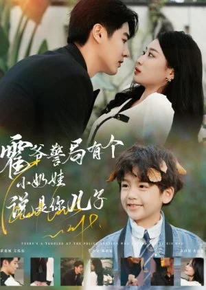 There's a Toddler at the Police Station Who Claims You're His Dad