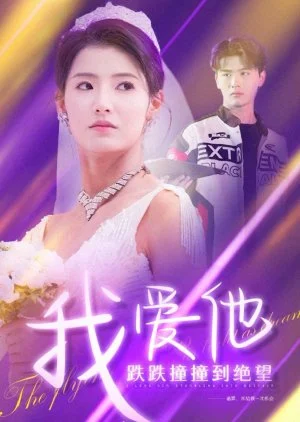 I Love Him Stumbling into Despair