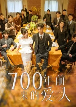 700 Nian Qian Lai De Ai Ren