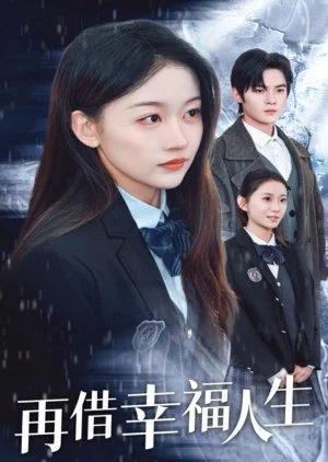 Zai Jie Xing Fu Ren Sheng