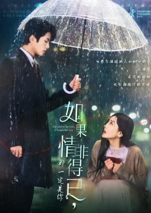 If It Had to Be You, It Would Be You