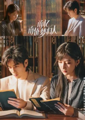 Yong Yi Nan Qiao Meng Gui Ren