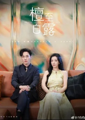 Sandalwood to White Dew